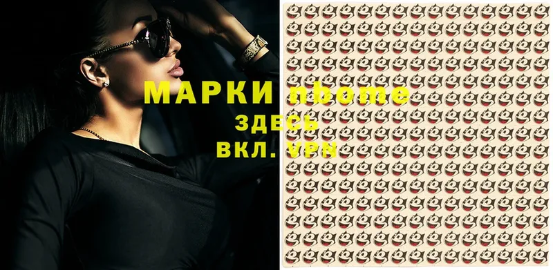 omg tor  Апрелевка  Марки N-bome 1500мкг  где продают  